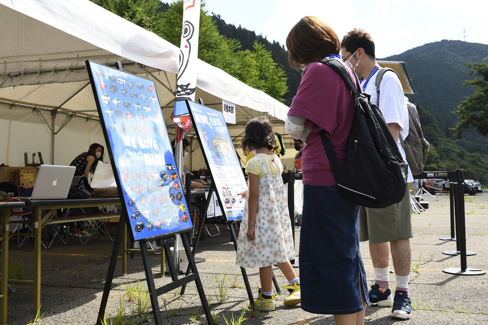 MINI LIVE! 2021 JAPAN MEETING