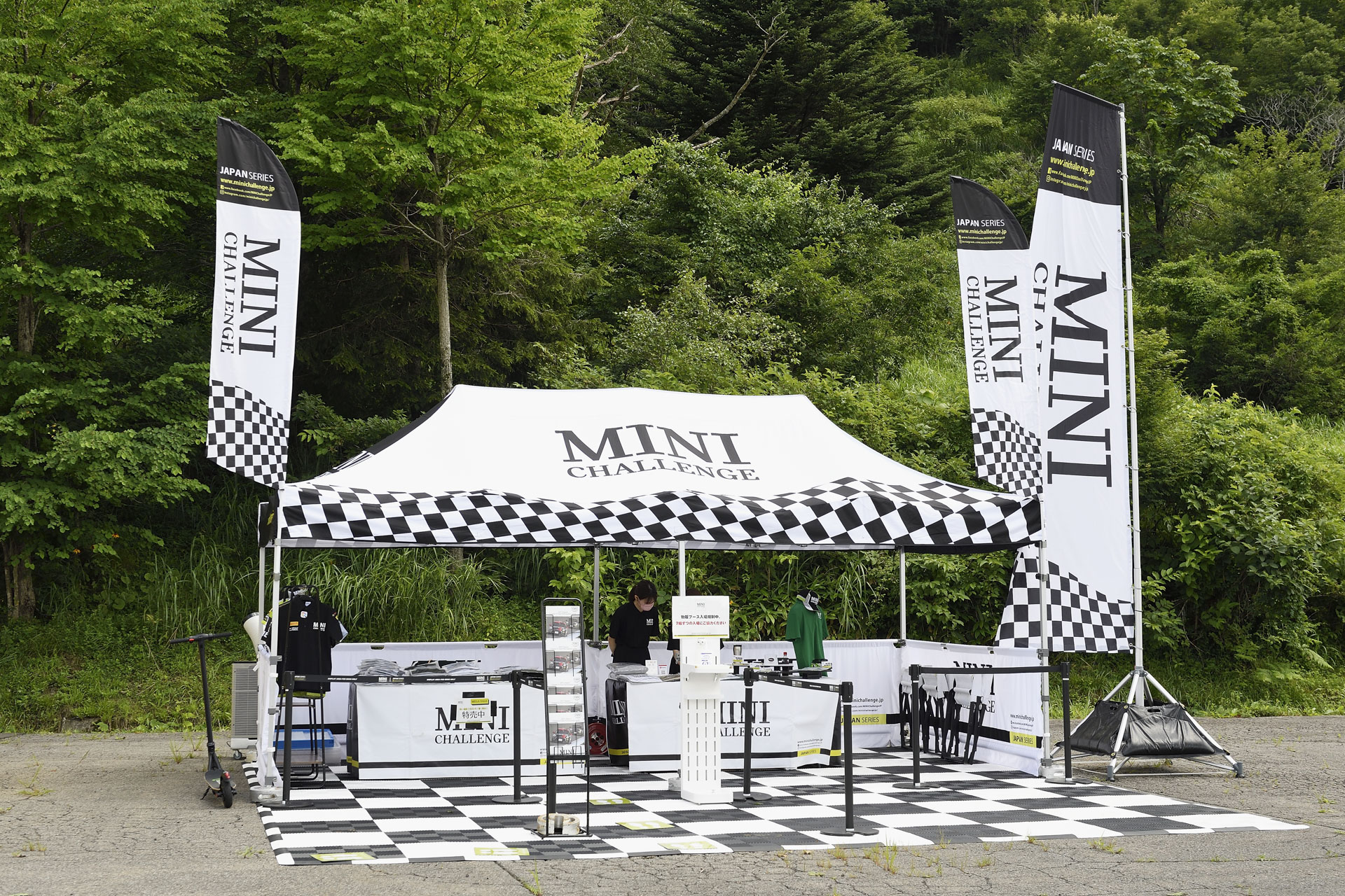 MINI LIVE! 2021 JAPAN MEETING