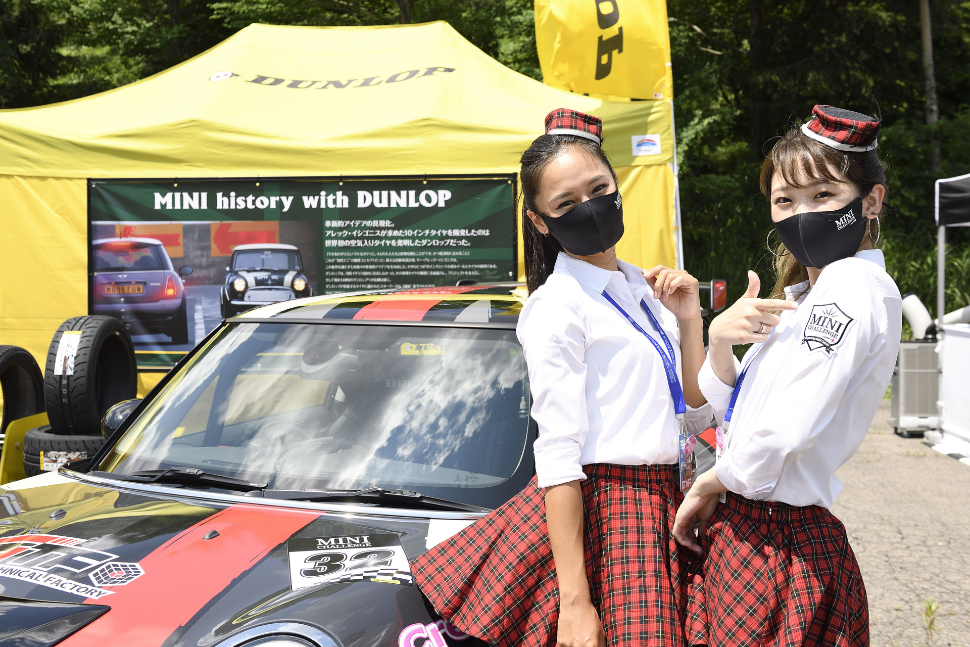 MINI LIVE! 2021 JAPAN MEETING