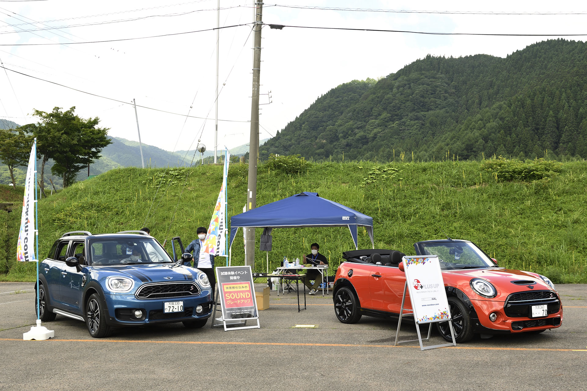 MINI LIVE! 2021 JAPAN MEETING