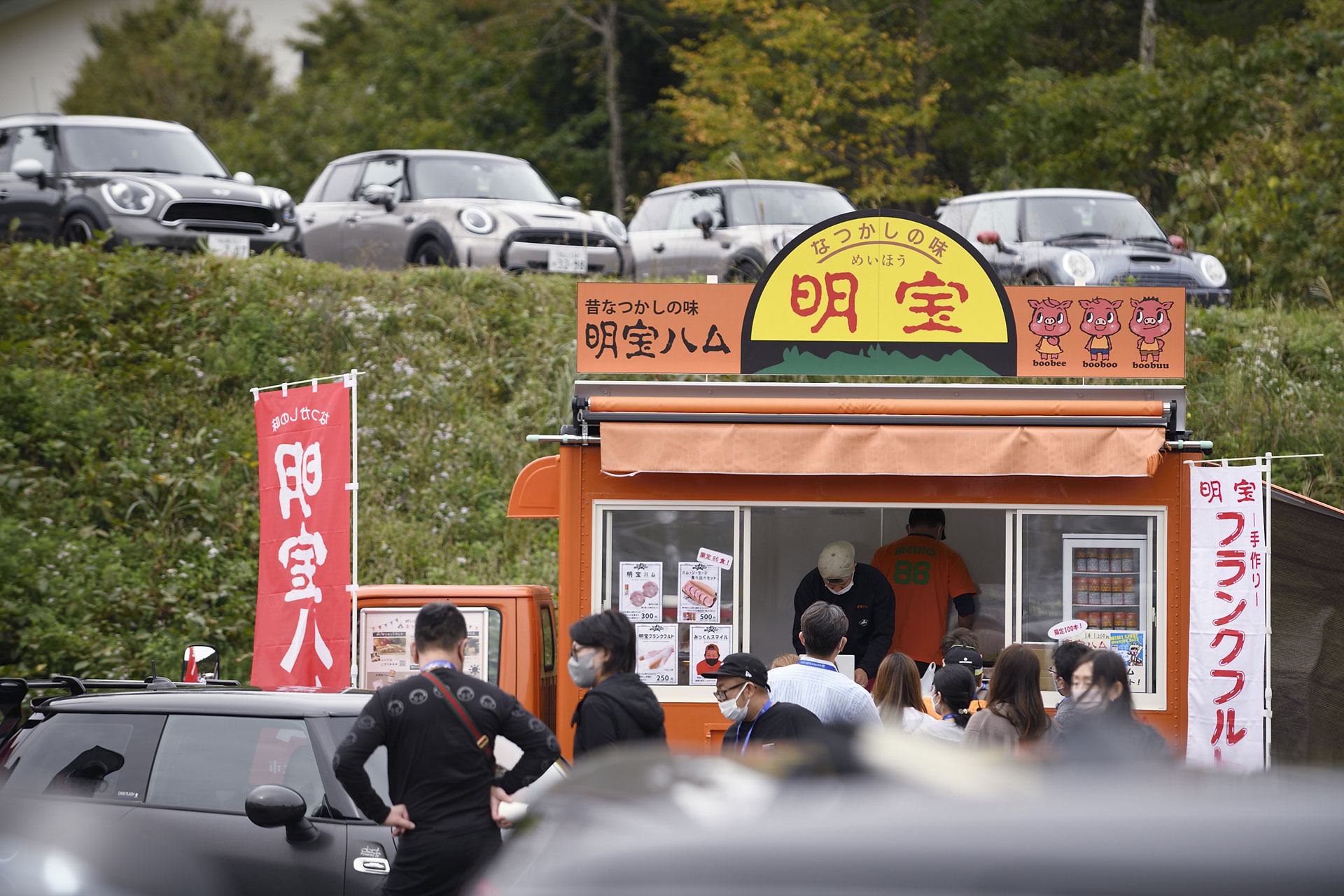 MINI LIVE! 2022 JAPAN MEETING