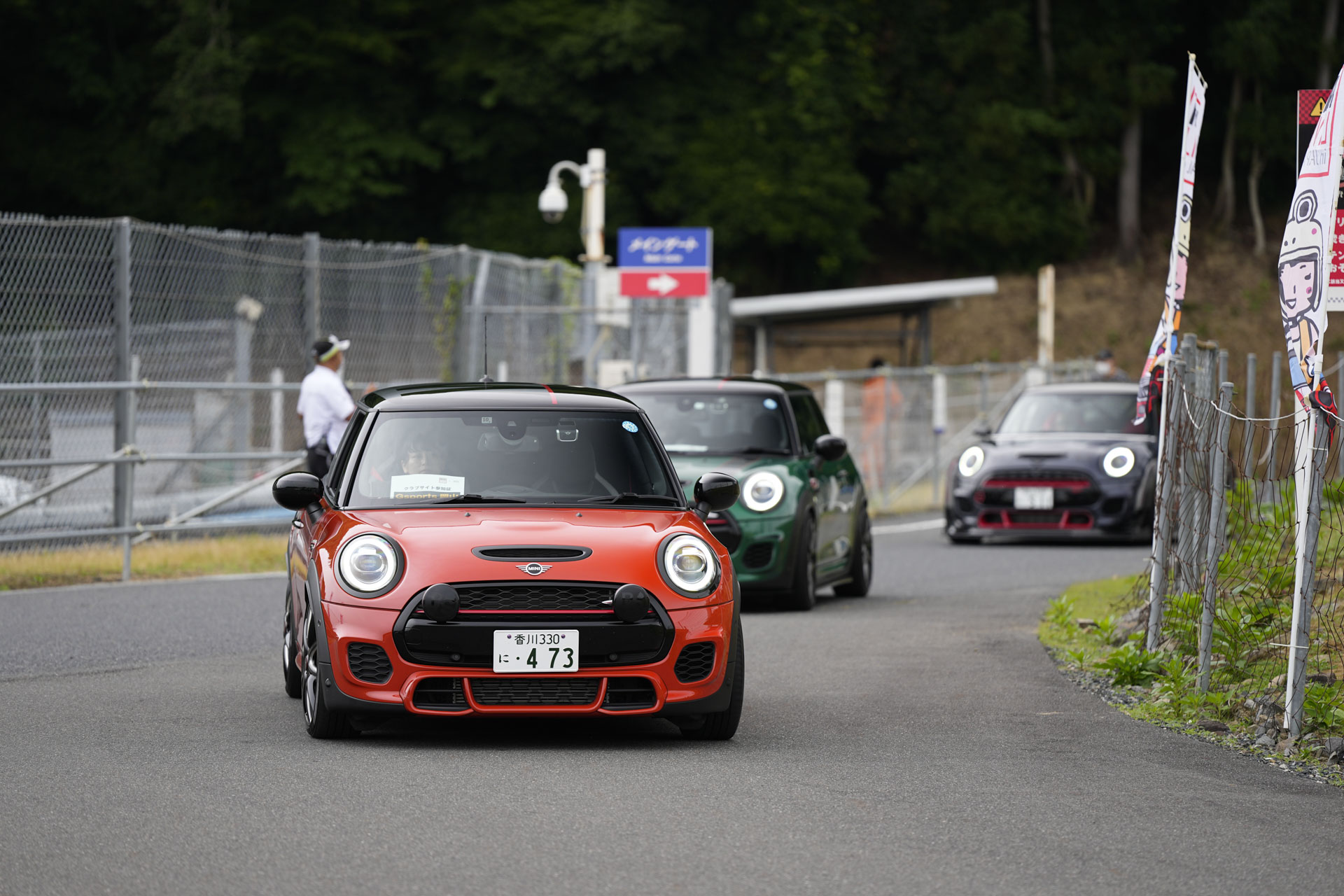 MINI LIVE! 2023 JAPAN MEETING