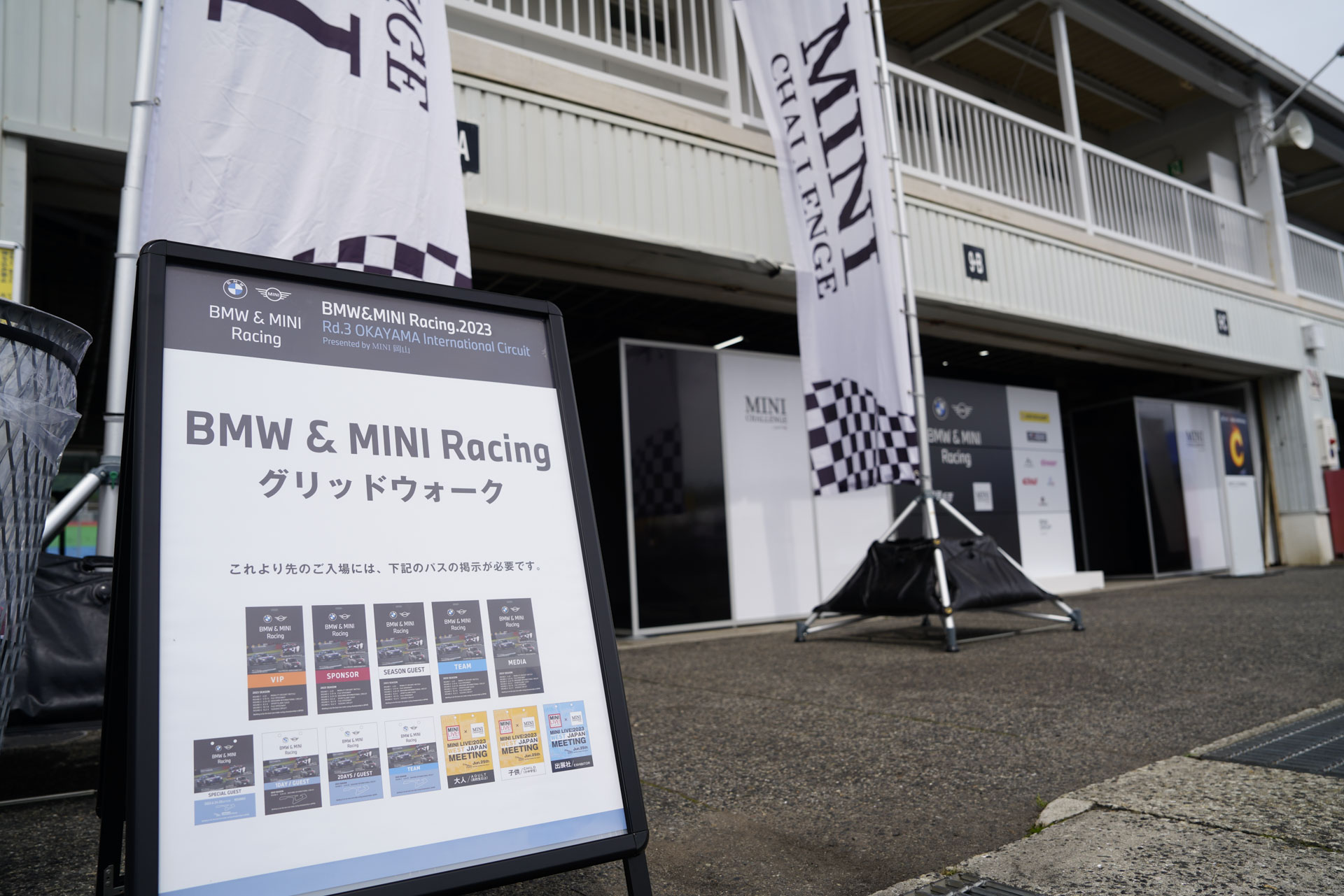 MINI LIVE! 2023 JAPAN MEETING