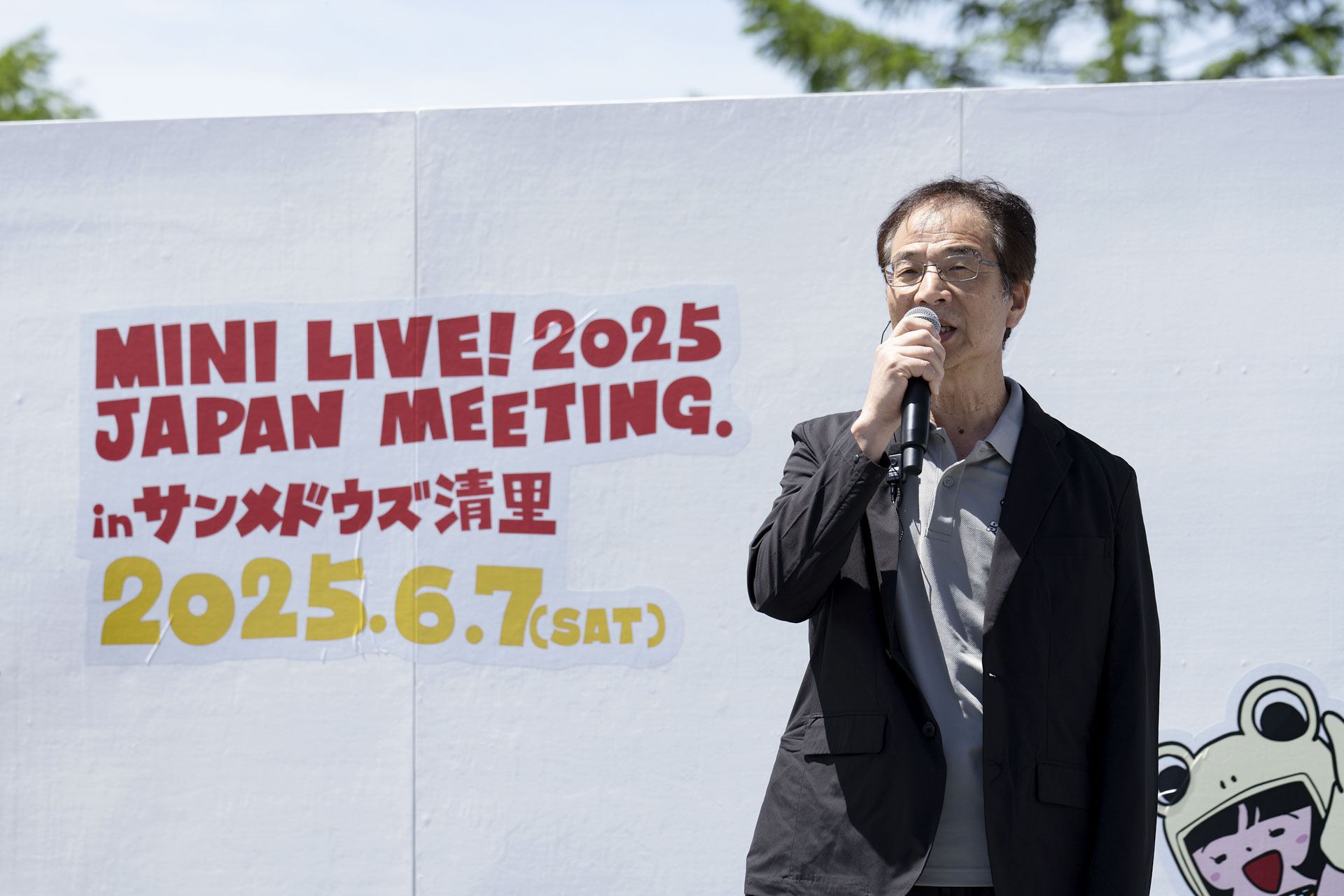 MINI LIVE! 2025