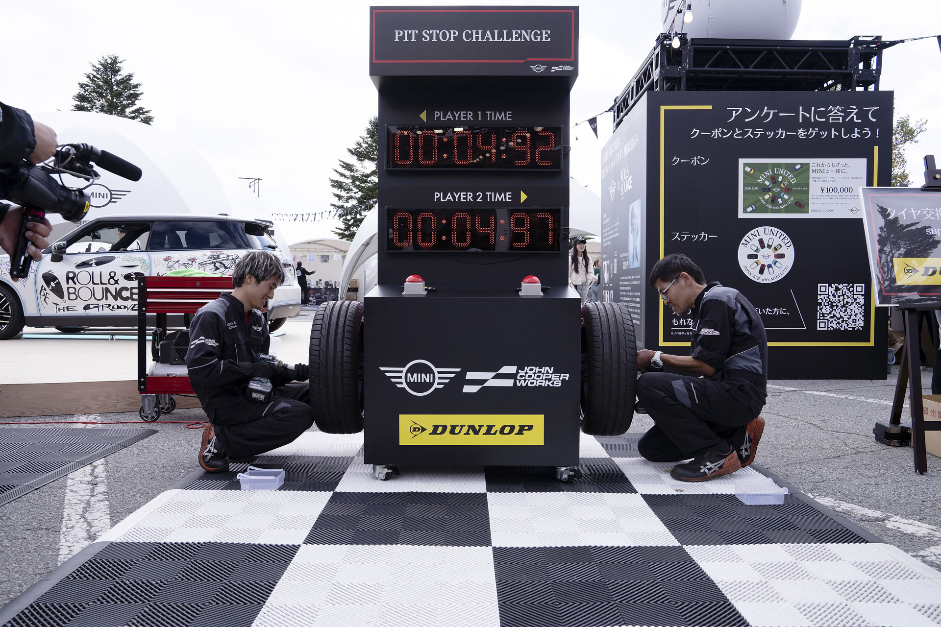 MINI UNITED JAPAN 2026 with MINI LIVE!