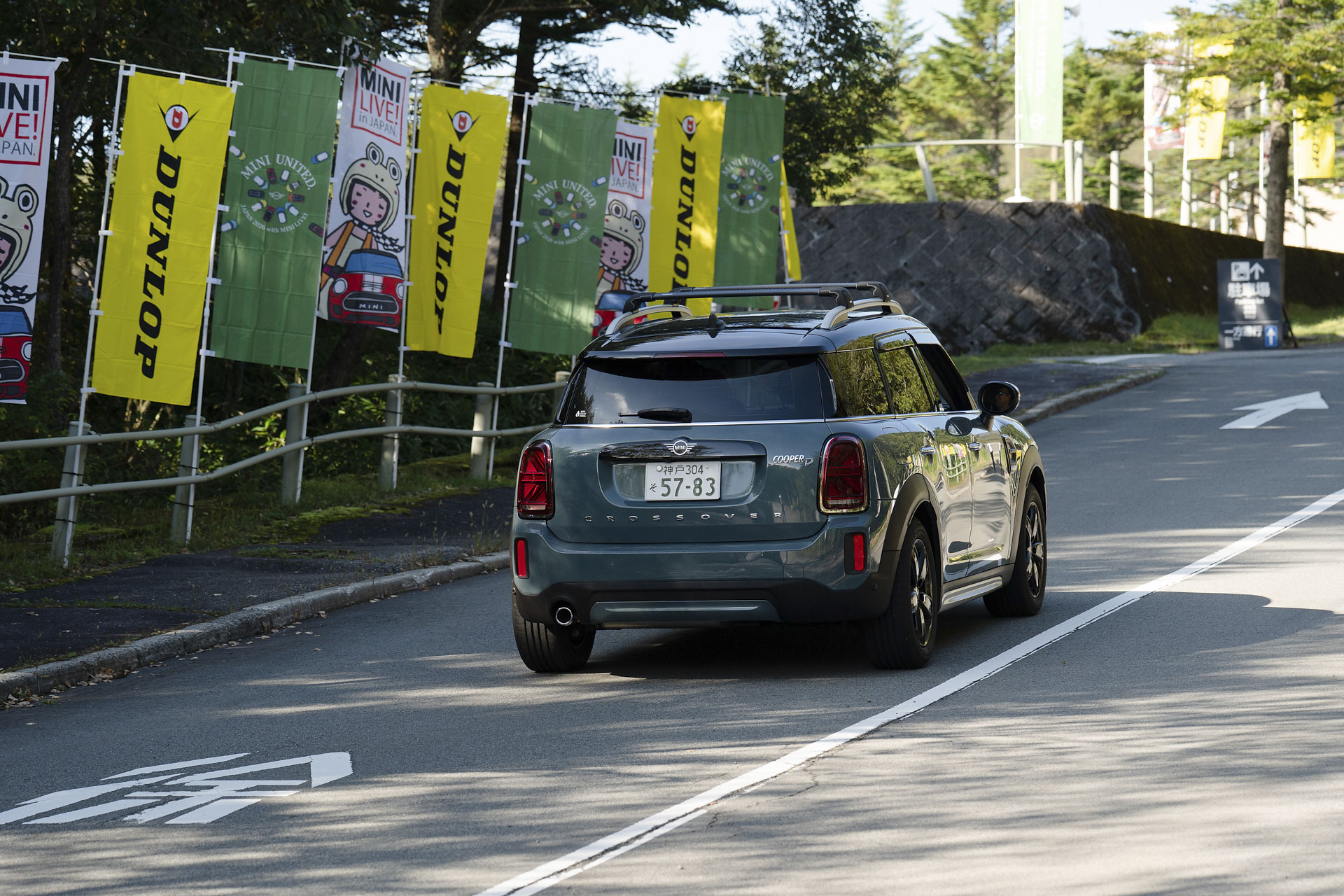MINI UNITED JAPAN 2026 with MINI LIVE!