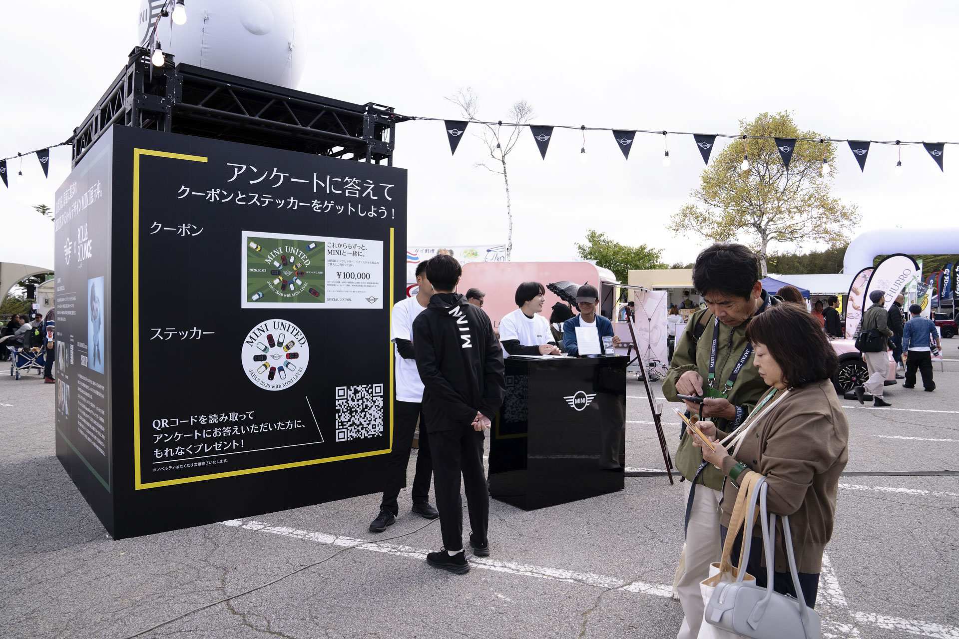 MINI UNITED JAPAN 2026 with MINI LIVE!