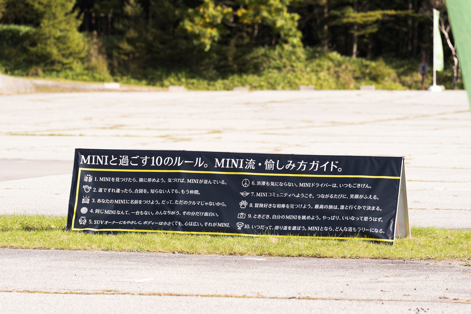 MINI UNITED JAPAN 2026 with MINI LIVE!