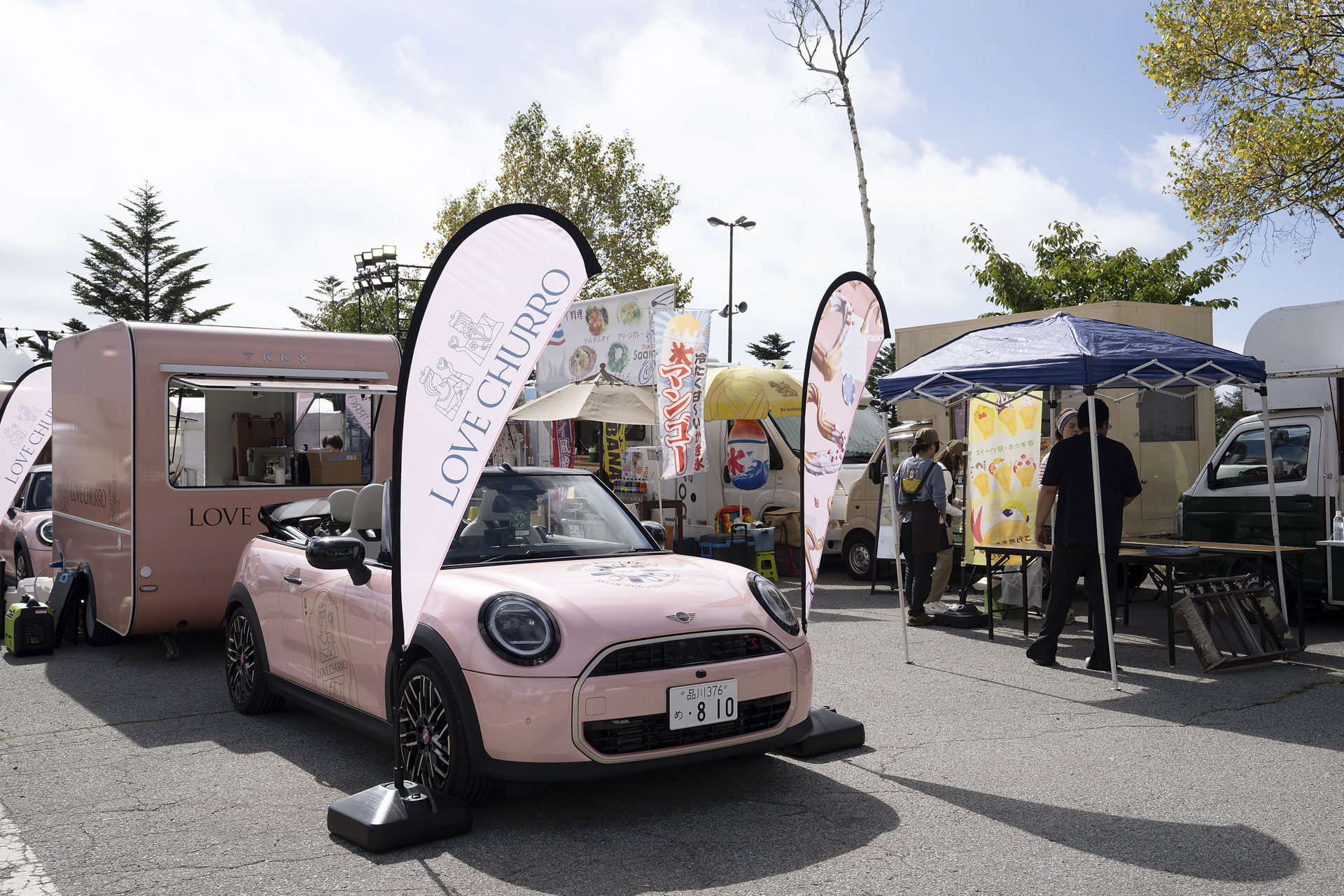 MINI UNITED JAPAN 2026 with MINI LIVE!
