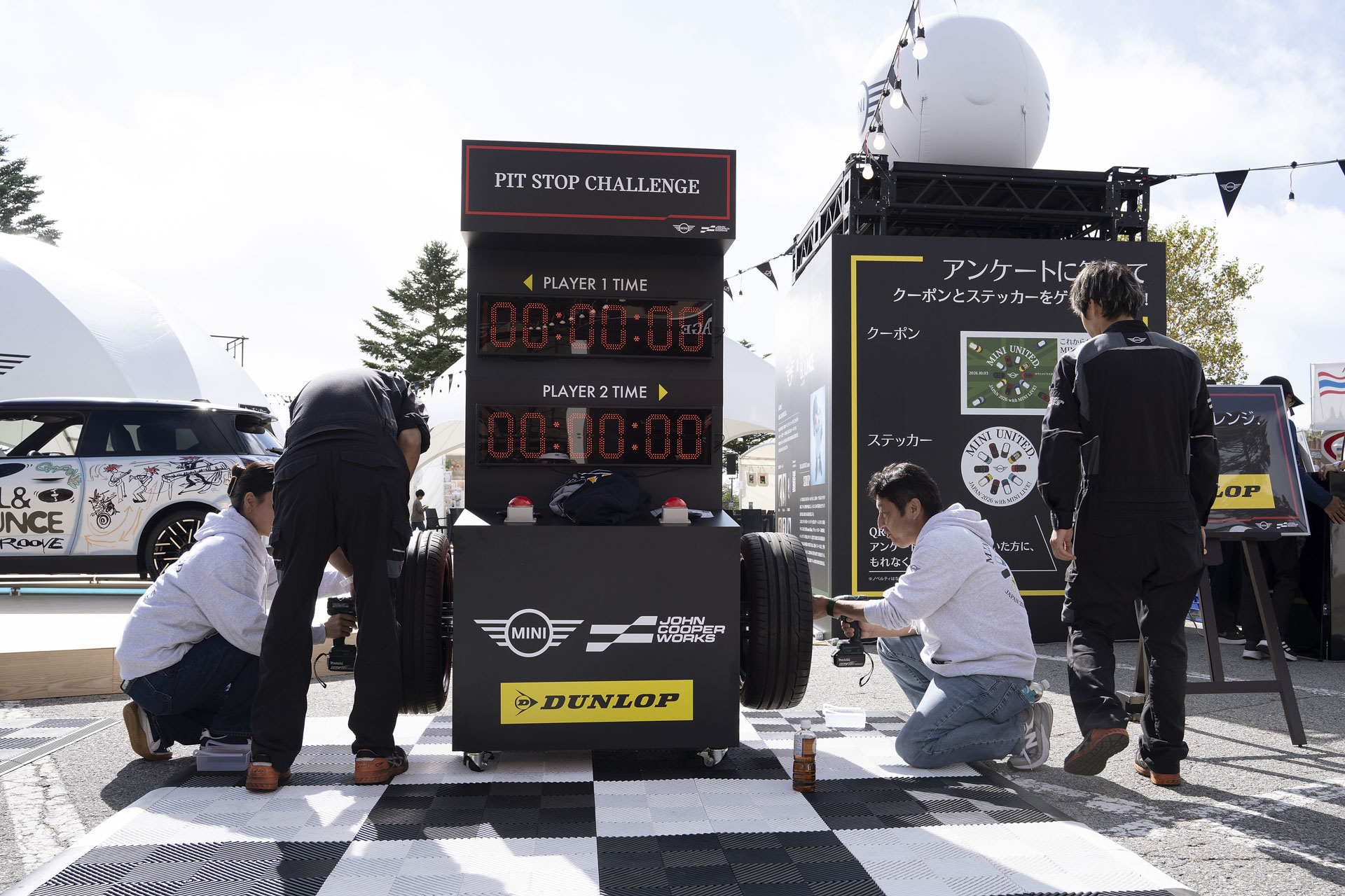 MINI UNITED JAPAN 2026 with MINI LIVE!