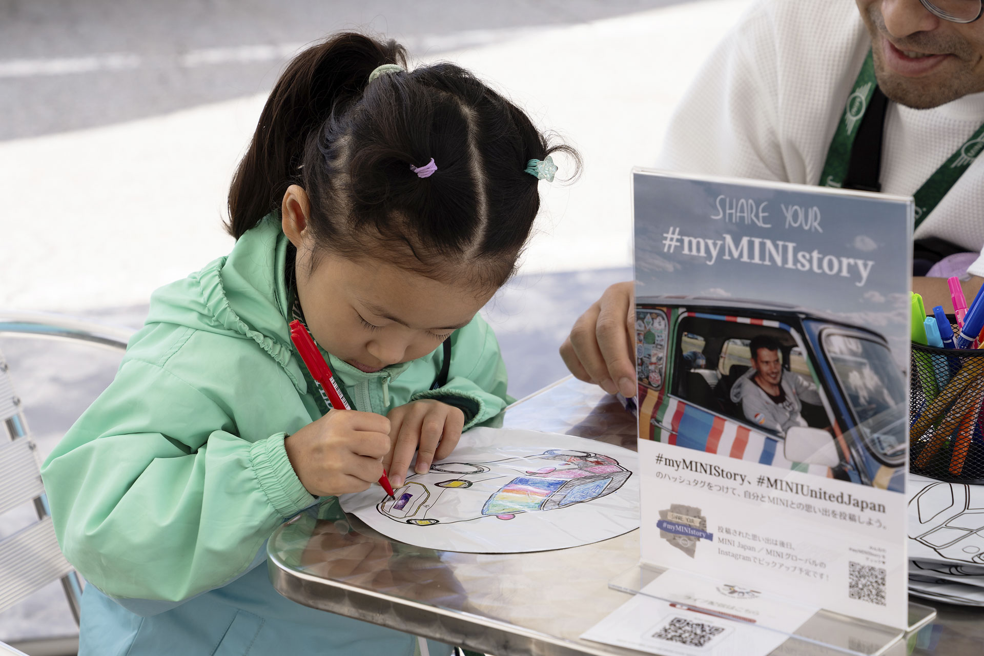 MINI UNITED JAPAN 2026 with MINI LIVE!